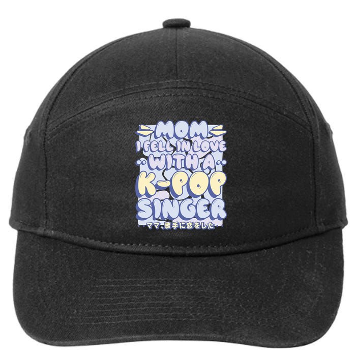 Mom I Fell In Love With A K Pop Singer 7-Panel Snapback Hat