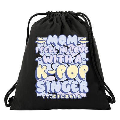 Mom I Fell In Love With A K Pop Singer Drawstring Bag