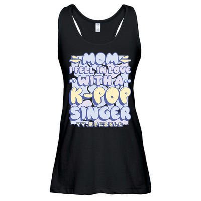 Mom I Fell In Love With A K Pop Singer Ladies Essential Flowy Tank