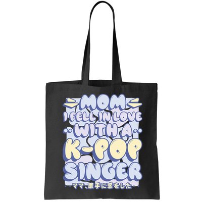 Mom I Fell In Love With A K Pop Singer Bag