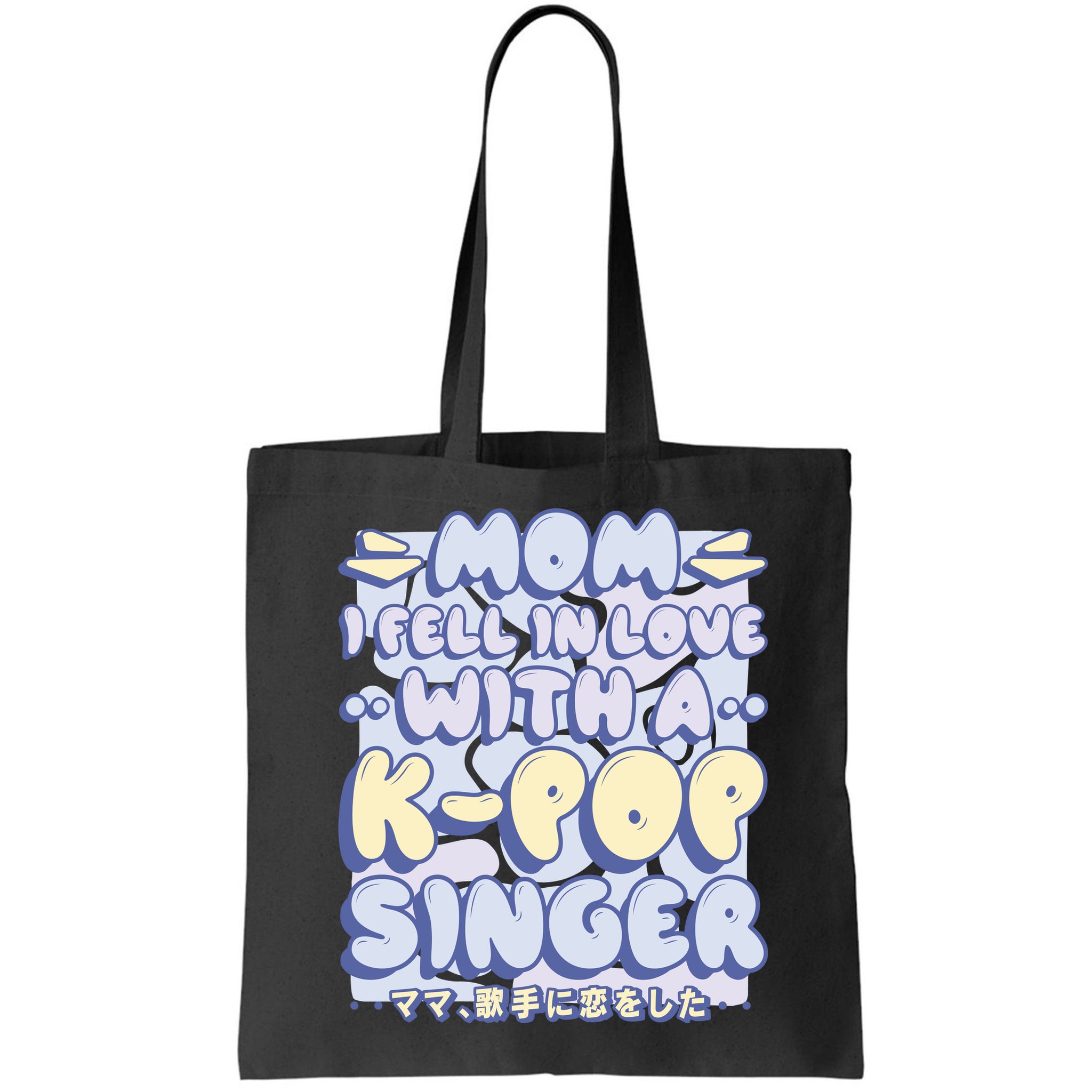 Mom I Fell In Love With A K Pop Singer Bag