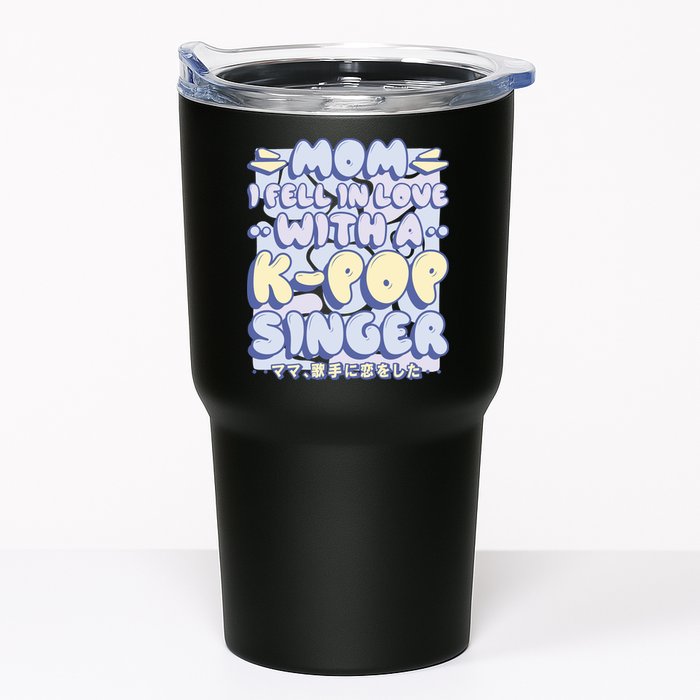 Mom I Fell In Love With A K Pop Singer Tumbler