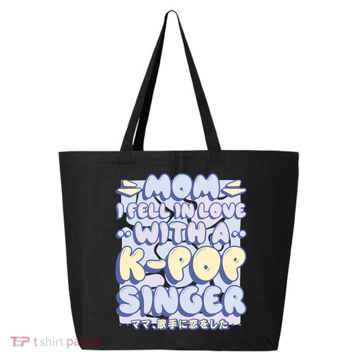 Mom I Fell In Love With A K Pop Singer 25L Jumbo Tote