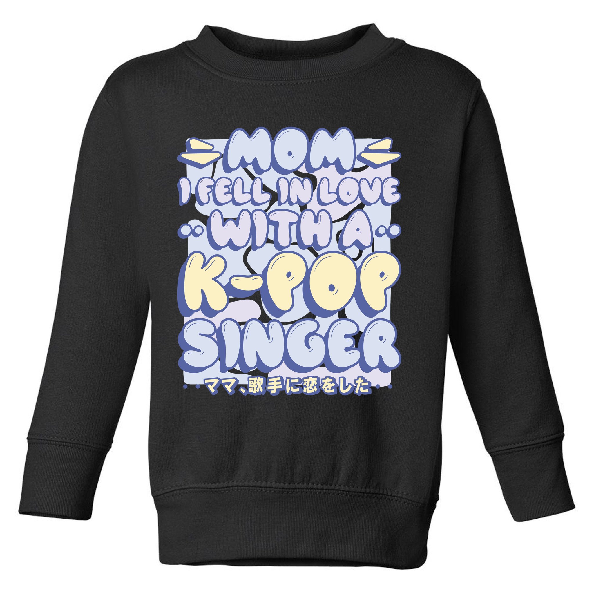 Mom I Fell In Love With A K Pop Singer Toddler Sweatshirt
