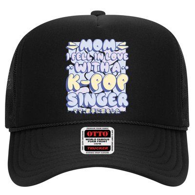 Mom I Fell In Love With A K Pop Singer Trucker Hat
