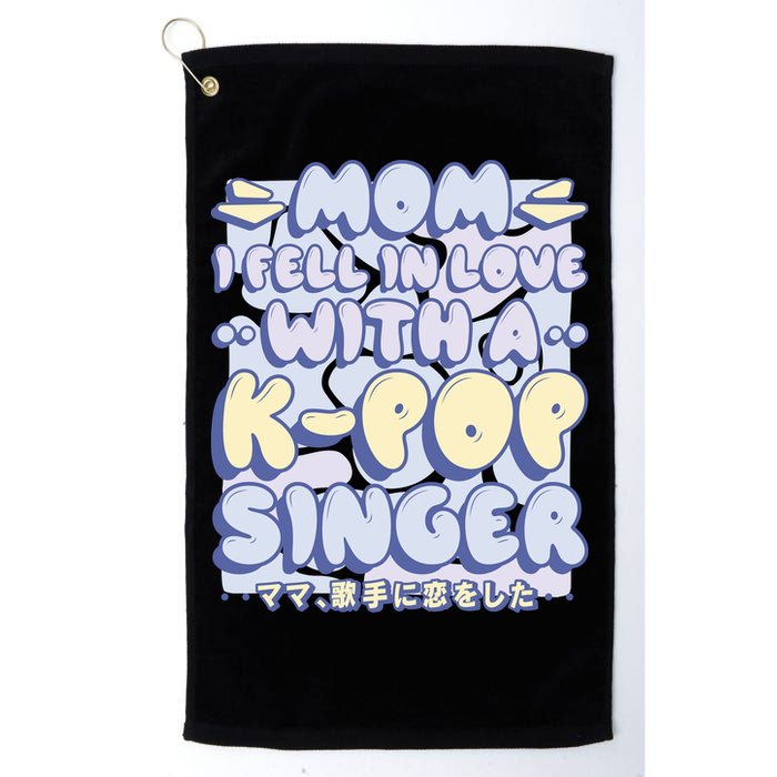 Mom I Fell In Love With A K Pop Singer Golf Towel