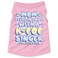 Mom I Fell In Love With A K Pop Singer Doggie Tank