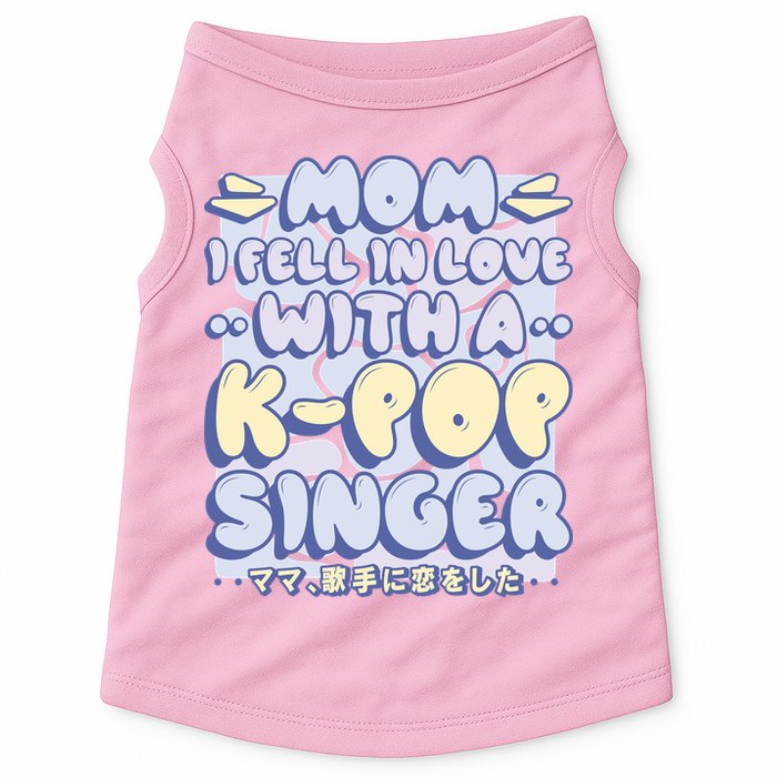 Mom I Fell In Love With A K Pop Singer Doggie Tank