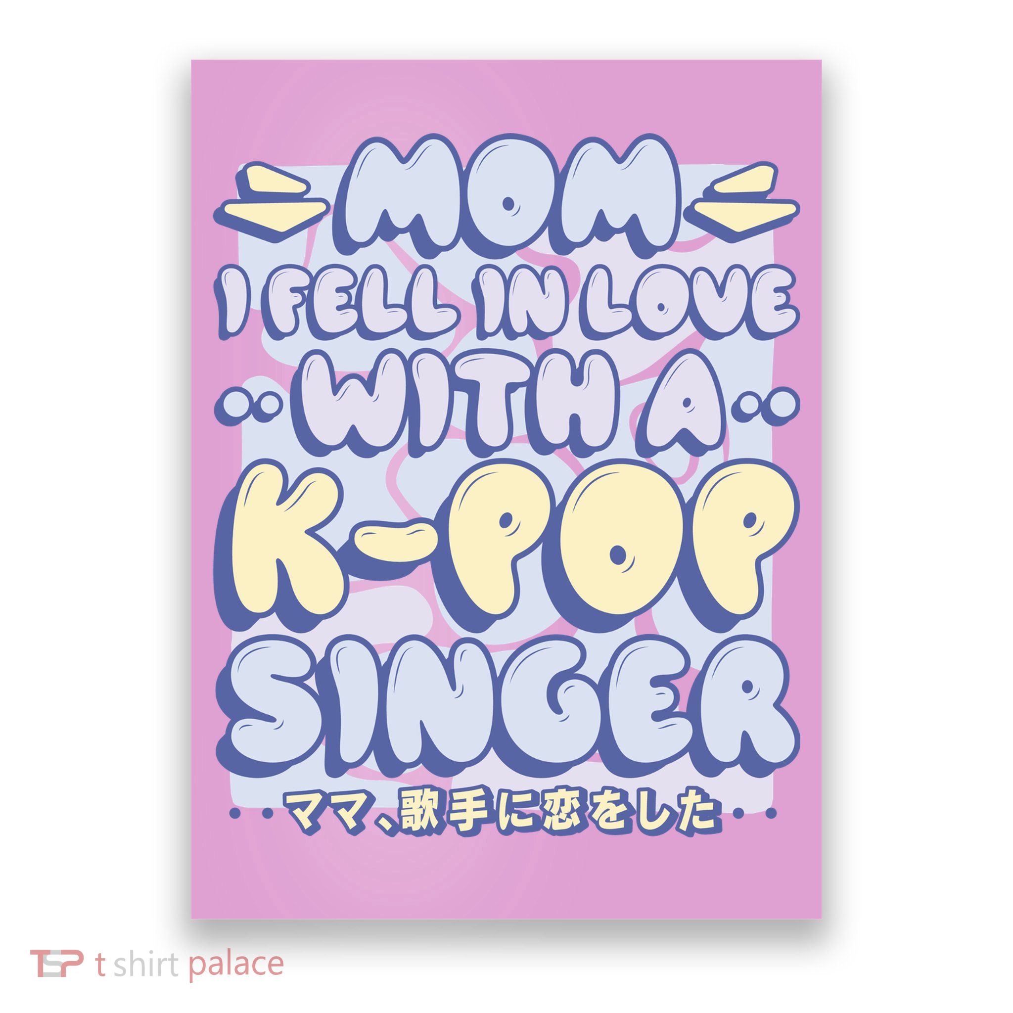 Mom I Fell In Love With A K Pop Singer Poster