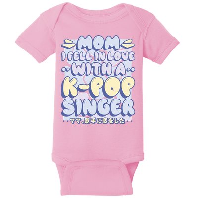 Mom I Fell In Love With A K Pop Singer Baby Bodysuit