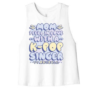 Mom I Fell In Love With A K Pop Singer Women's Racerback Cropped Tank