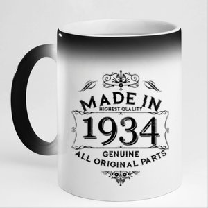 Made In Highest Quality Genuine All Original Parts 1934 90th Birthday 11oz Black Color Changing Mug