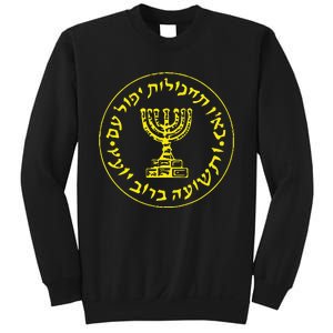 Mossad Idf Israel Secret Service Sweatshirt