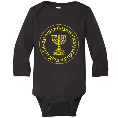 Mossad Idf Israel Secret Service Baby Long Sleeve Bodysuit