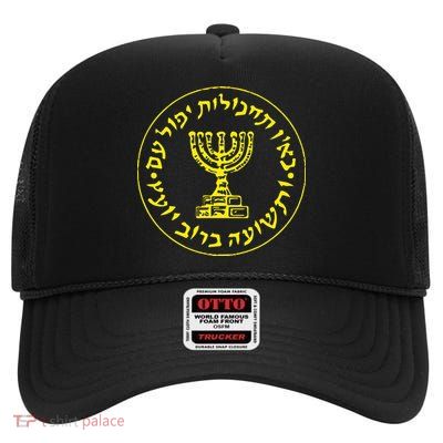 Mossad Idf Israel Secret Service High Crown Mesh Back Trucker Hat