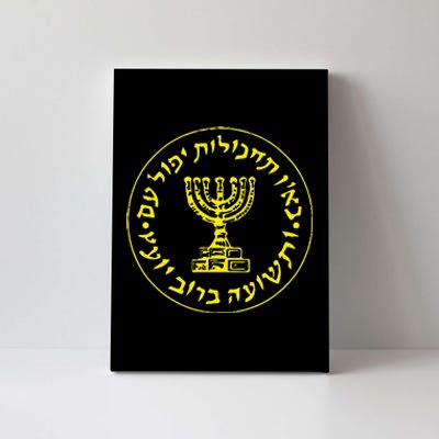 Mossad Idf Israel Secret Service Canvas