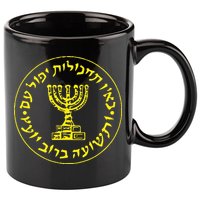 Mossad Idf Israel Secret Service 11oz C Handle Ceramic Mug
