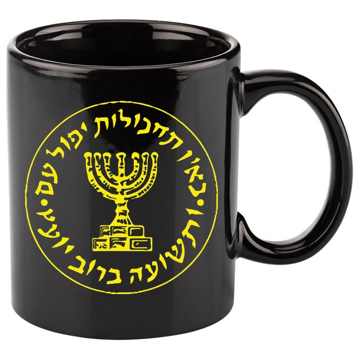 Mossad Idf Israel Secret Service 11oz C Handle Ceramic Mug