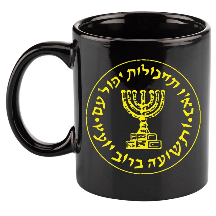 Mossad Idf Israel Secret Service 11oz C Handle Ceramic Mug