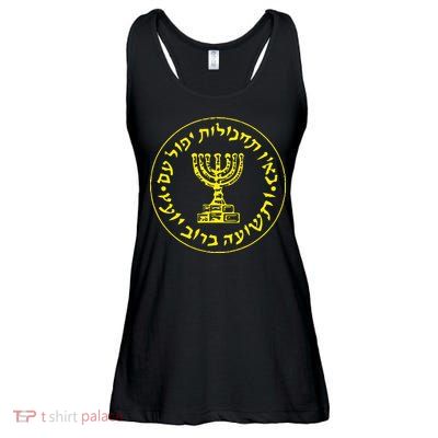 Mossad Idf Israel Secret Service Ladies Essential Flowy Tank