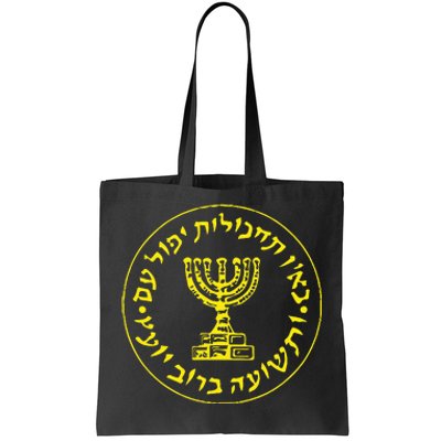 Mossad Idf Israel Secret Service Tote Bag