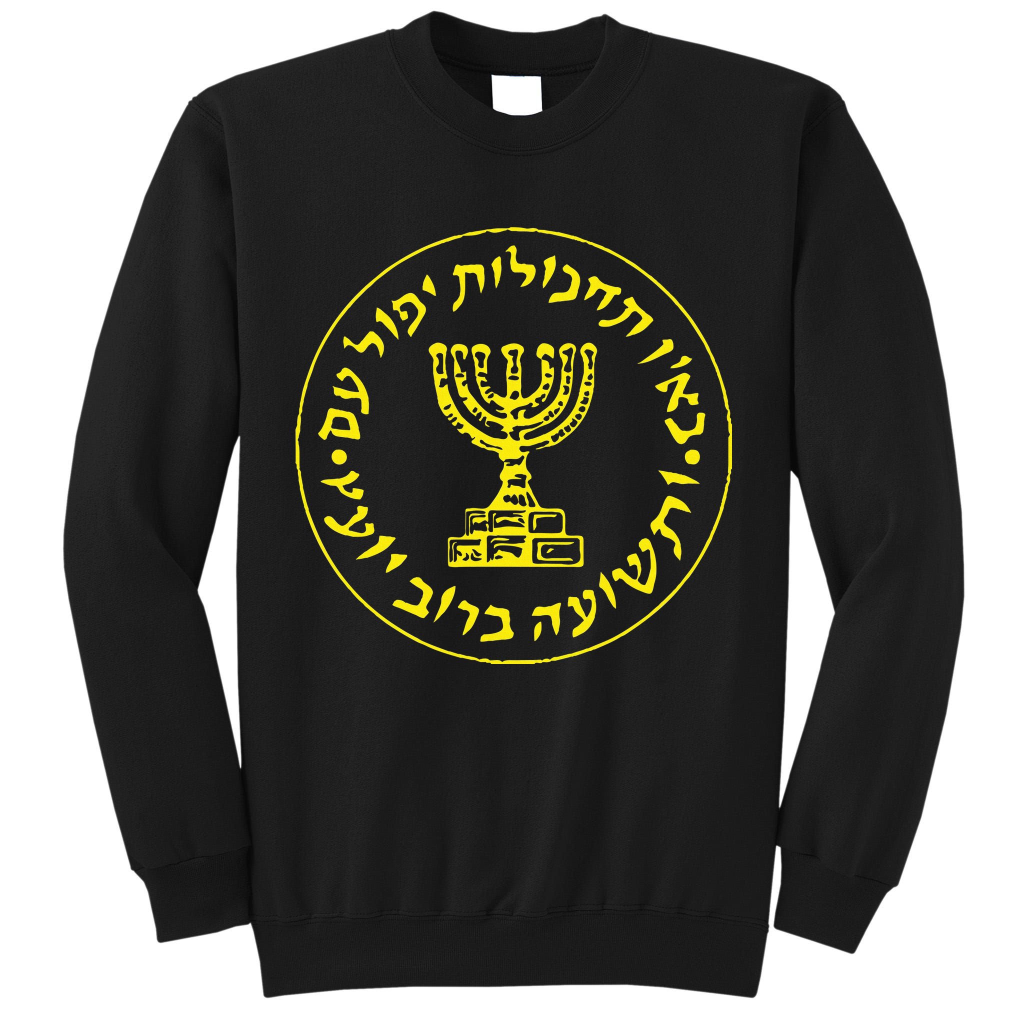 Mossad Idf Israel Secret Service Tall Sweatshirt