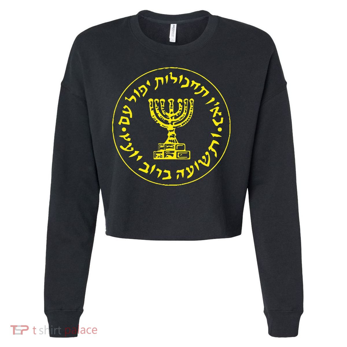 Mossad Idf Israel Secret Service Cropped Pullover Crew