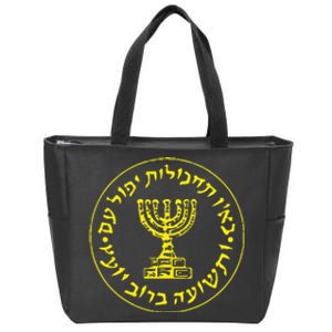 Mossad Idf Israel Secret Service Zip Tote Bag