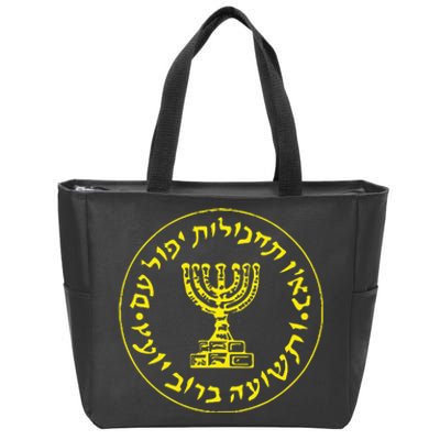 Mossad Idf Israel Secret Service Zip Tote Bag