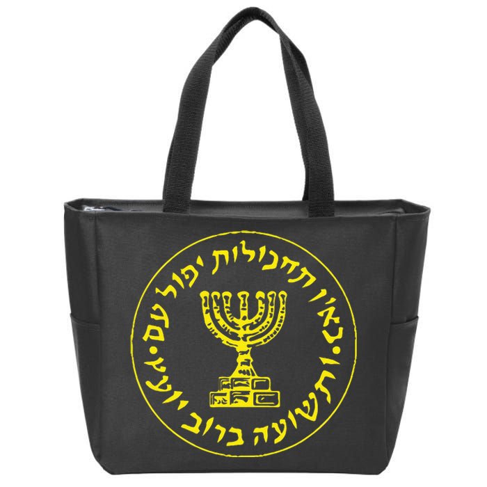 Mossad Idf Israel Secret Service Zip Tote Bag