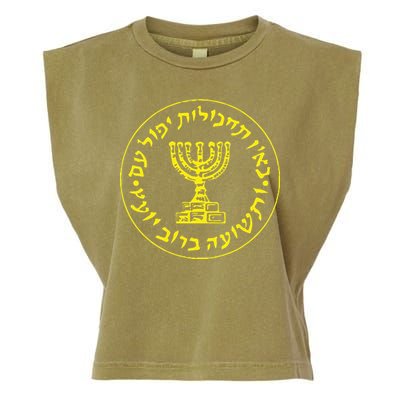 Mossad Idf Israel Secret Service Garment-Dyed Women's Muscle Tee
