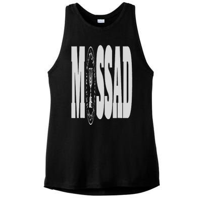 Mossad Israel Israeli Secret Service Tel Aviv Menorah IDF Ladies PosiCharge Tri-Blend Wicking Tank