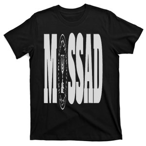 Mossad Israel Israeli Secret Service Tel Aviv Menorah IDF T-Shirt