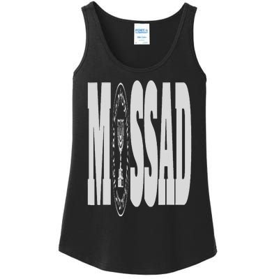 Mossad Israel Israeli Secret Service Tel Aviv Menorah IDF Ladies Essential Tank