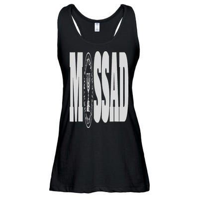 Mossad Israel Israeli Secret Service Tel Aviv Menorah IDF Ladies Essential Flowy Tank