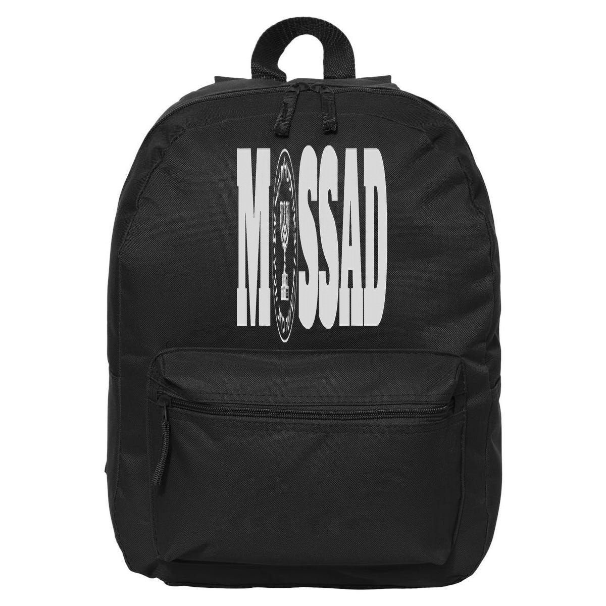 Mossad Israel Israeli Secret Service Tel Aviv Menorah IDF 16 in Basic Backpack