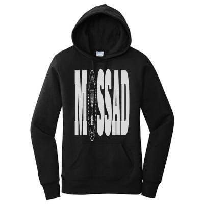 Mossad Israel Israeli Secret Service Tel Aviv Menorah IDF Women's Pullover Hoodie