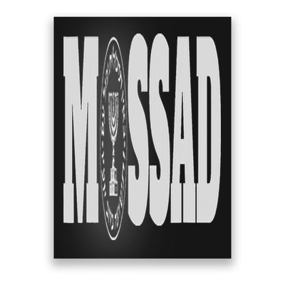 Mossad Israel Israeli Secret Service Tel Aviv Menorah IDF Poster