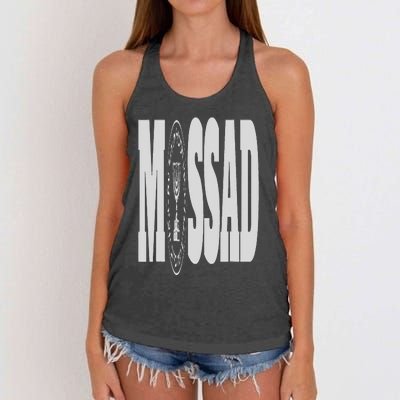 Mossad Israel Israeli Secret Service Tel Aviv Menorah IDF Women's Knotted Racerback Tank