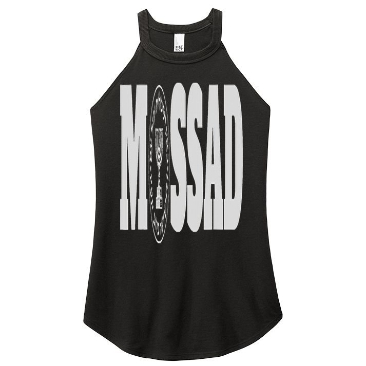 Mossad Israel Israeli Secret Service Tel Aviv Menorah IDF Women's Perfect Tri Rocker Tank