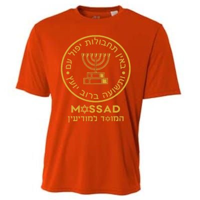 Mossad Israel Israeli Secret Service Menorah Tel Aviv Cooling Performance Crew T-Shirt