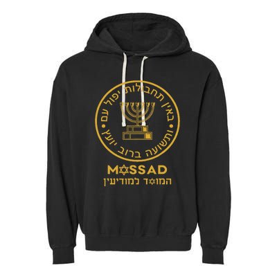 Mossad Israel Israeli Secret Service Menorah Tel Aviv Garment-Dyed Fleece Hoodie