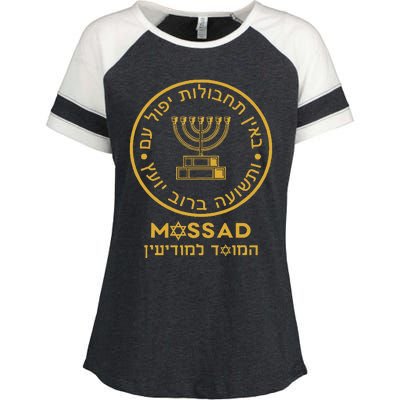 Mossad Israel Israeli Secret Service Menorah Tel Aviv Enza Ladies Jersey Colorblock Tee