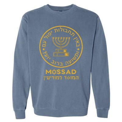 Mossad Israel Israeli Secret Service Menorah Tel Aviv Garment-Dyed Sweatshirt