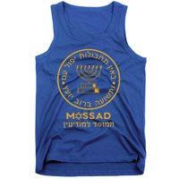 Mossad Israel Israeli Secret Service Menorah Tel Aviv Tank Top