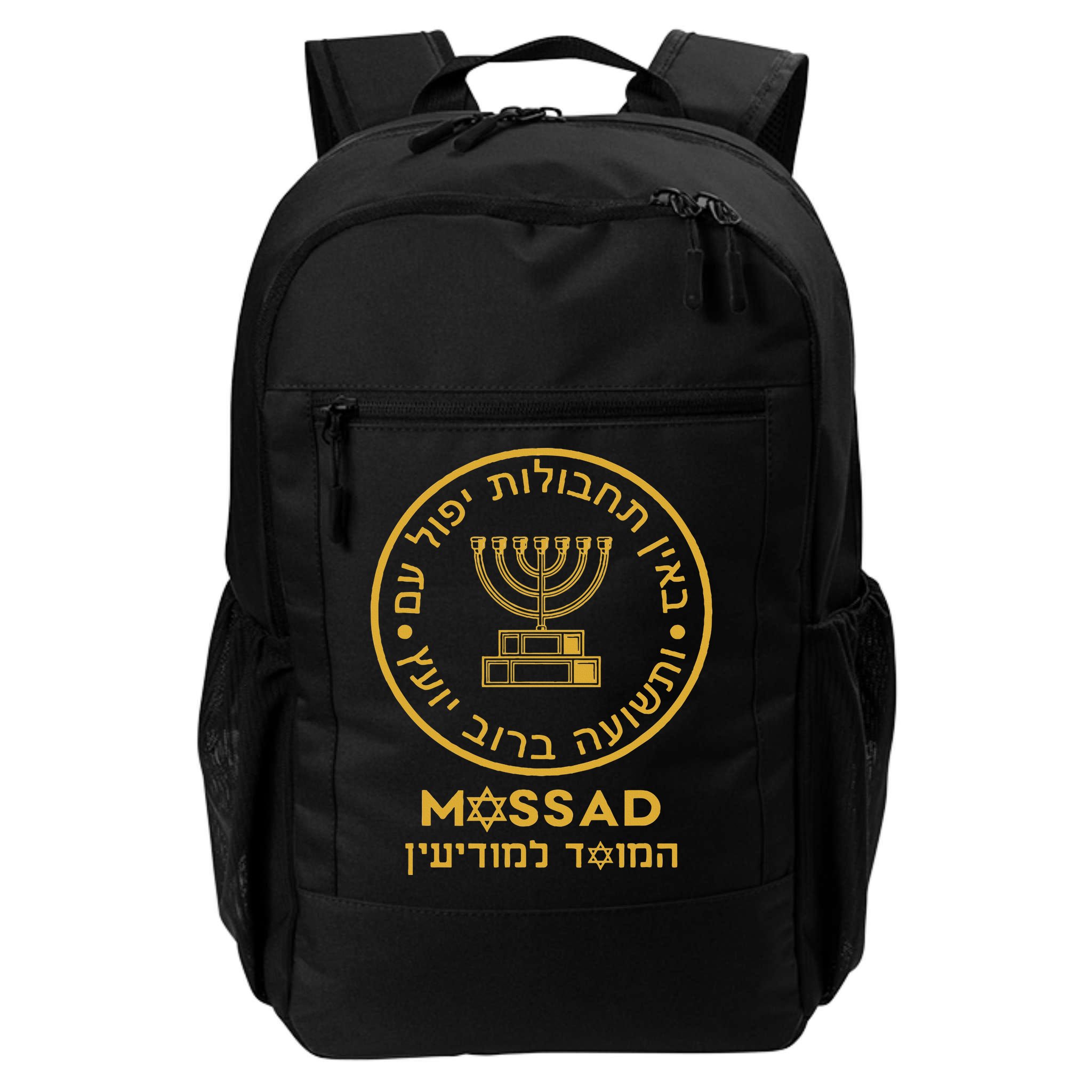 Mossad Israel Israeli Secret Service Menorah Backpack