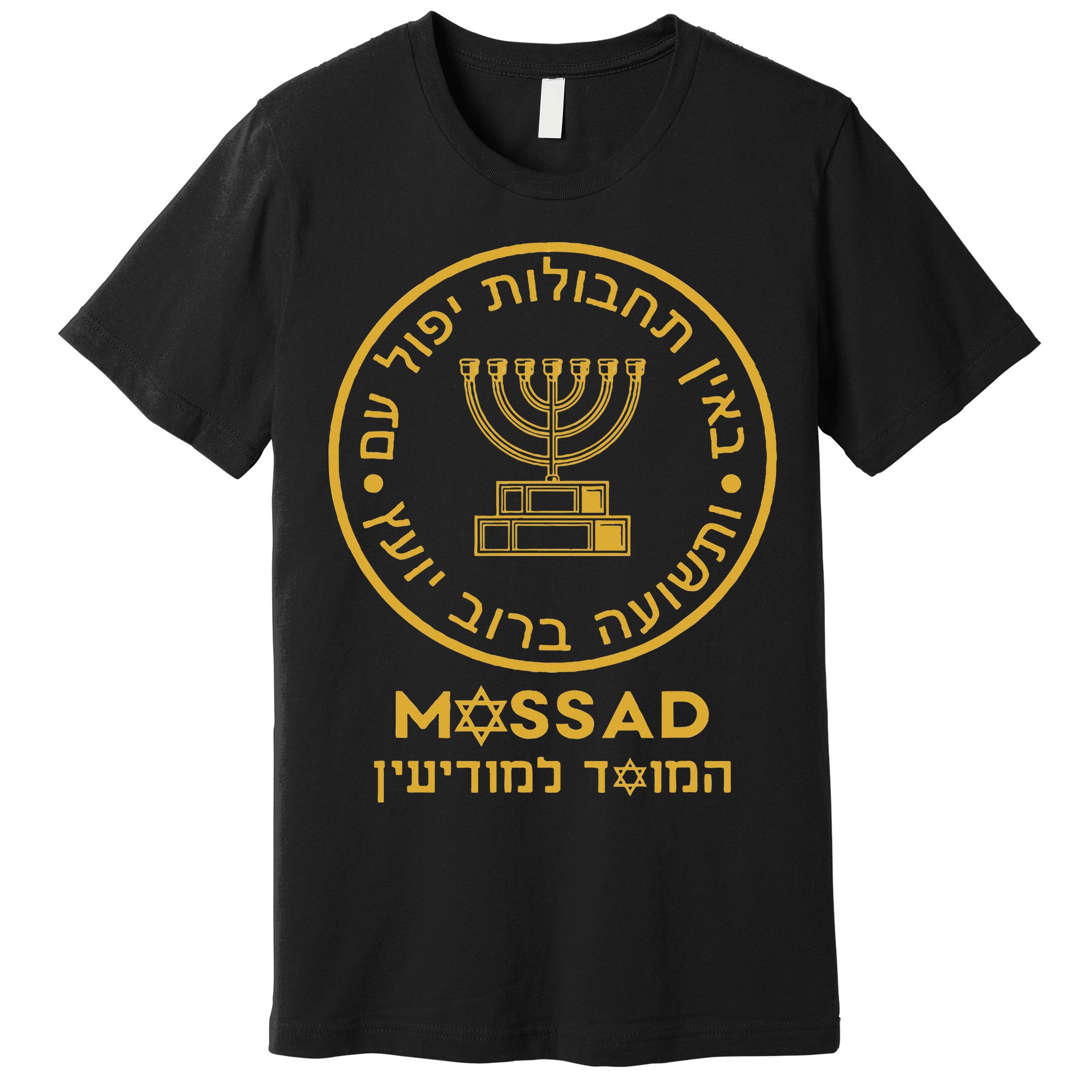 Mossad Israel Israeli Secret Service Menorah Premium T-Shirt