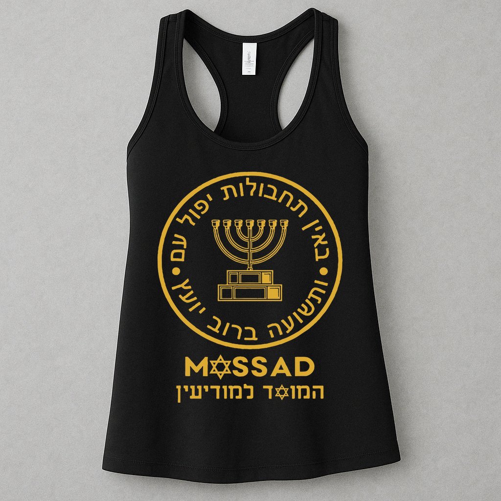 Mossad Israel Israeli Secret Service Menorah Womens Tank Top