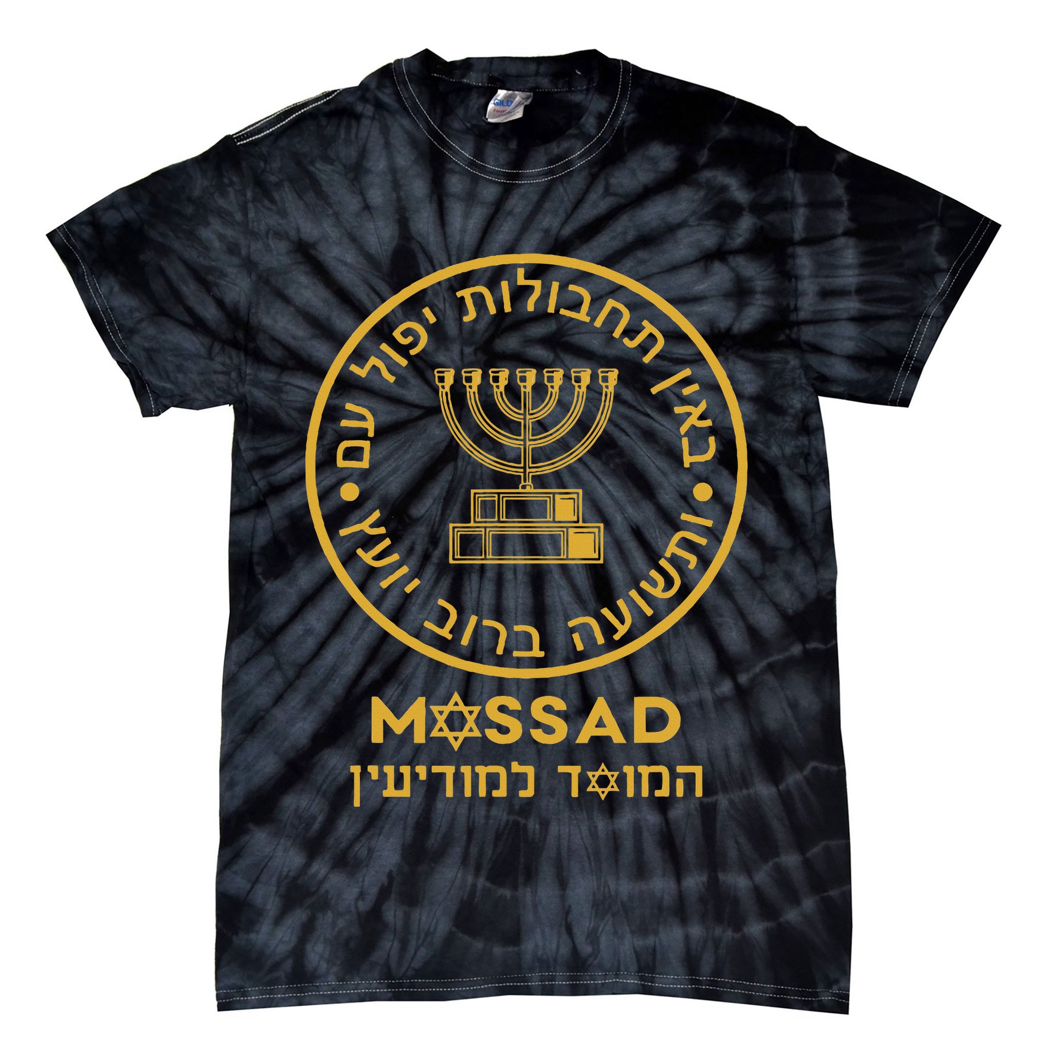 Mossad Israel Israeli Secret Service Menorah Tie-Dye T-Shirt