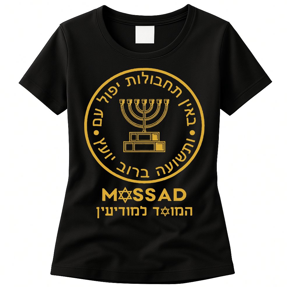 Mossad Israel Israeli Secret Service Menorah Womens T-Shirt
